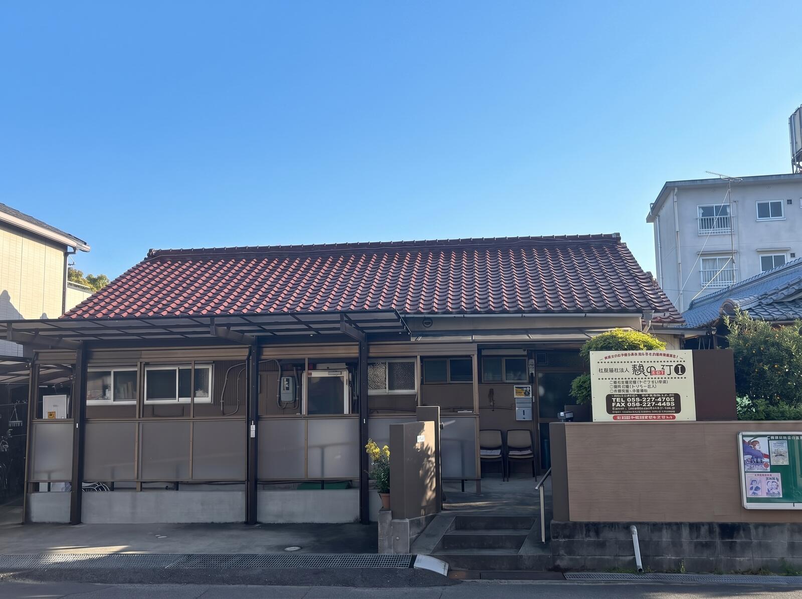 憩いの汀Ⅰ外観